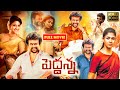 Rajinikanth Telugu Blockbuster FULL HD Action Drama Movie Kotha Cinemalu