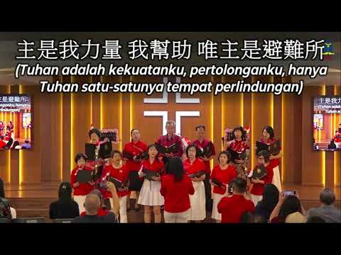 "Zhu Shi Wo Li Liang 主是我力量" - PS Kaleb GKY Medan (KU 2 | 17 Agustus 2025)