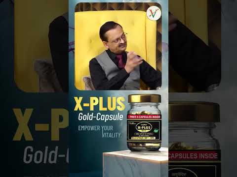 X Plus Gold Capsule के जबरदस्त फायदे | Subhash Goyal #ytshorts