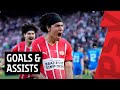Érick Gutiérrez - ALL GOALS ⚽ & ASSISTS ? for PSV! ??