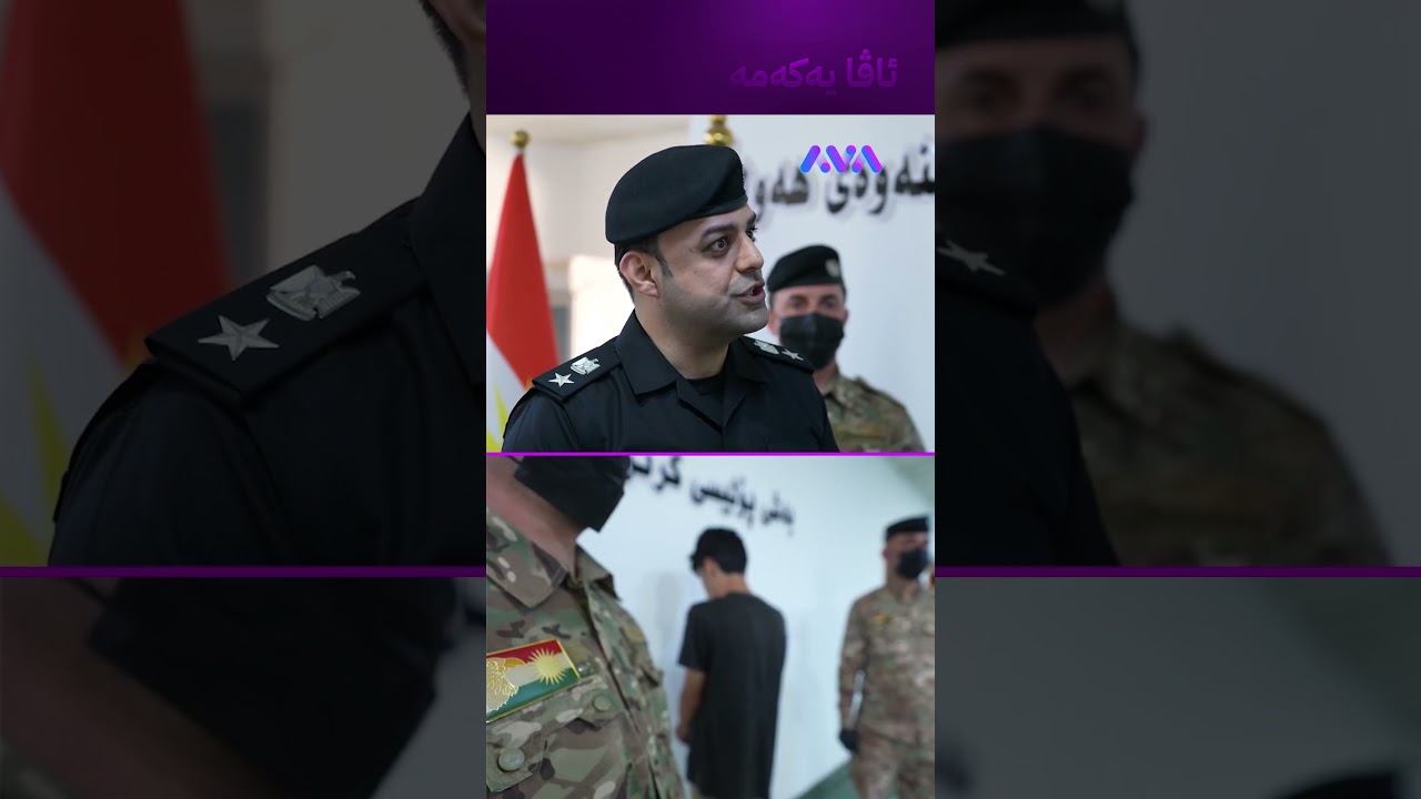 ڤیدیۆ | دز نیم بەڵام حەزم لە ئایفۆن 17 بوو