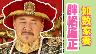 [疑問] 吾皇什麼時候下台