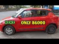 brezza car || second hand car sale in hyderabad telugu used cars