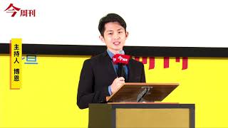 2019 第四屆 小英總統與高中生面對面論壇