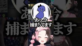 犯罪が下手な鬱先生が不憫すぎて警察のなのに手助けをしてあげ終始爆笑し続けるひなーのｗｗｗ #shorts #橘ひなの #ぶいすぽ切り抜き #ぶいすぽ