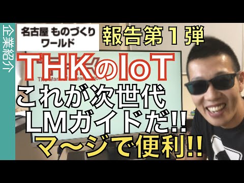 エンジニアリング TRM-10000