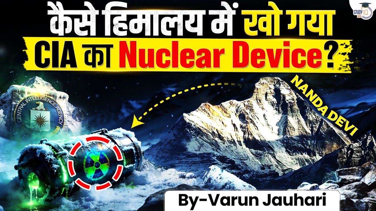The Nuclear Mystery of Himalayas | Most Secret CIA Mission in India | Nanda Devi | Varun Jauhari