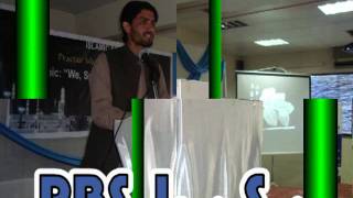 pbs islamic seminar