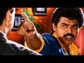 Venkatesh Emotional Dialogue Scene Kondapalli Raja Movie IDream Clips