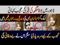 Mohabbat Ka Shaheed Boota Singh Or Zainab Ki Dilon Ko Chhoo Lenay Wali Kahani