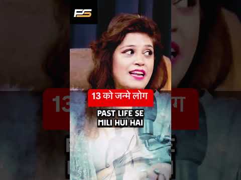 13 Number Wale Log Kaisa Hote Hain? #shorts #podcast #astrolgy #dharam