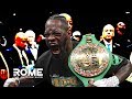 Deontay Wilder talks the boxing process| The Jim Rome Show