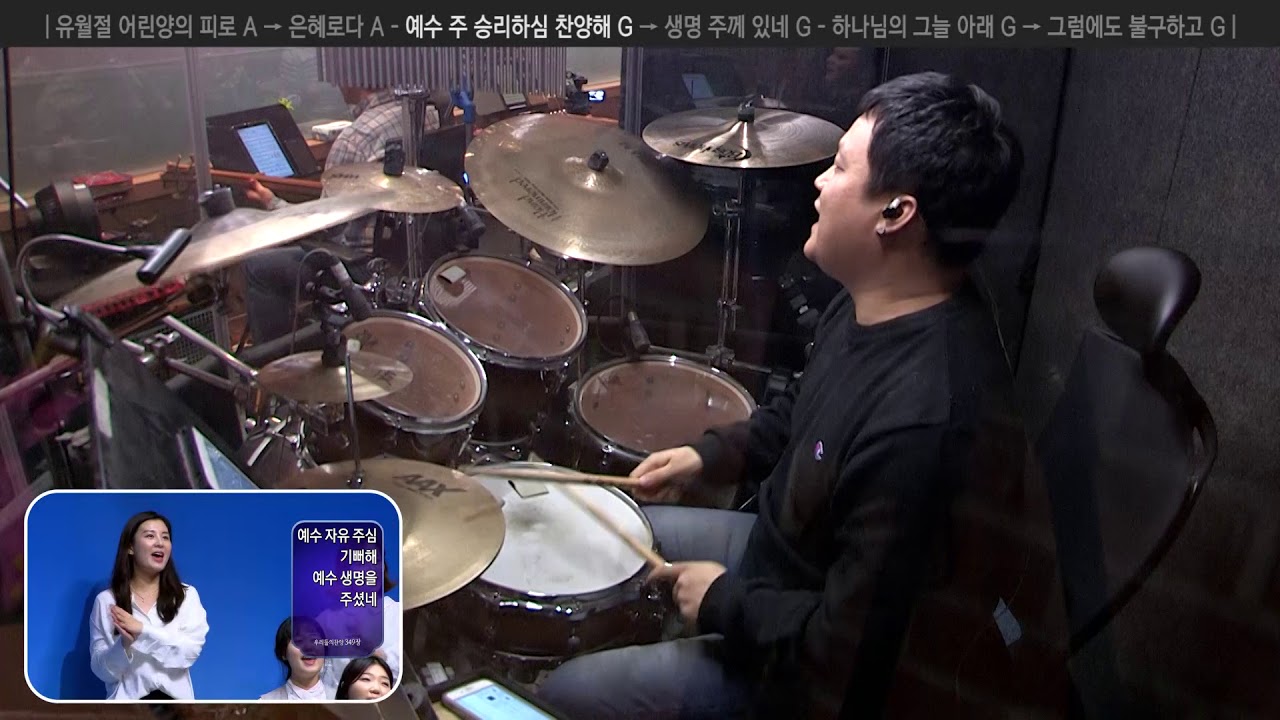 예수 주 승리하심 찬양해 - 예수 주 승리하심 찬양해