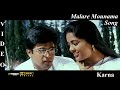 Malare Mounama Karna Tamil Movie Video Song 4K Ultra HD Blu Ray Dolby Digital Sorround 5 1 DTS