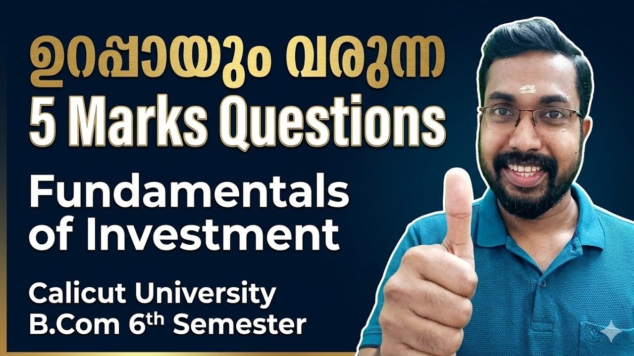 ഉറപ്പായും വരുന്ന 5 Marks Questions 🔥 |Fundamentals of Investment |Calicut University B.com 6th Sem