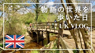 ［海外Vlog］くまのプーさんの聖地を訪ねて／イギリス・ブルーベル咲く春の森へ
