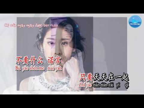 Em Chỉ Quan Tâm Anh (我只在乎你) – Trương Bích Thần (张碧晨) (Karaoke – 卡拉OK)