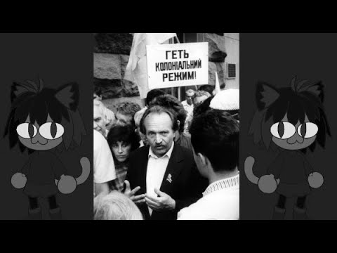 Neco Arc - Чорновіл speech 22.09.1991 (AI Cover)