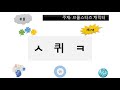 초성 퀴즈 15 10 브롤스타즈 20 m