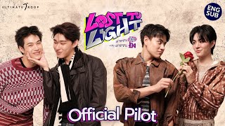 Lost to Lightの予告動画のサムネイル