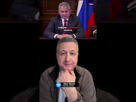 Собутыльник террориста путина Шойгу раскрывает шокирующие факты о власти. Сливает друга?