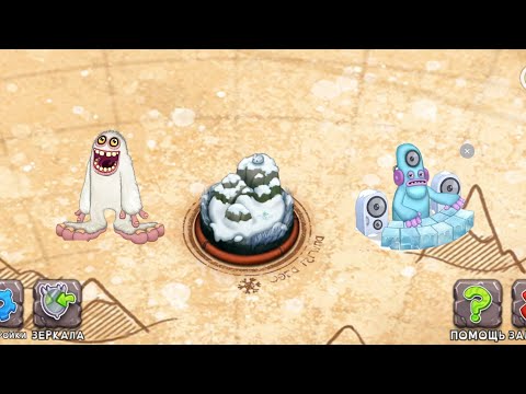 Evolution of Cold Island.