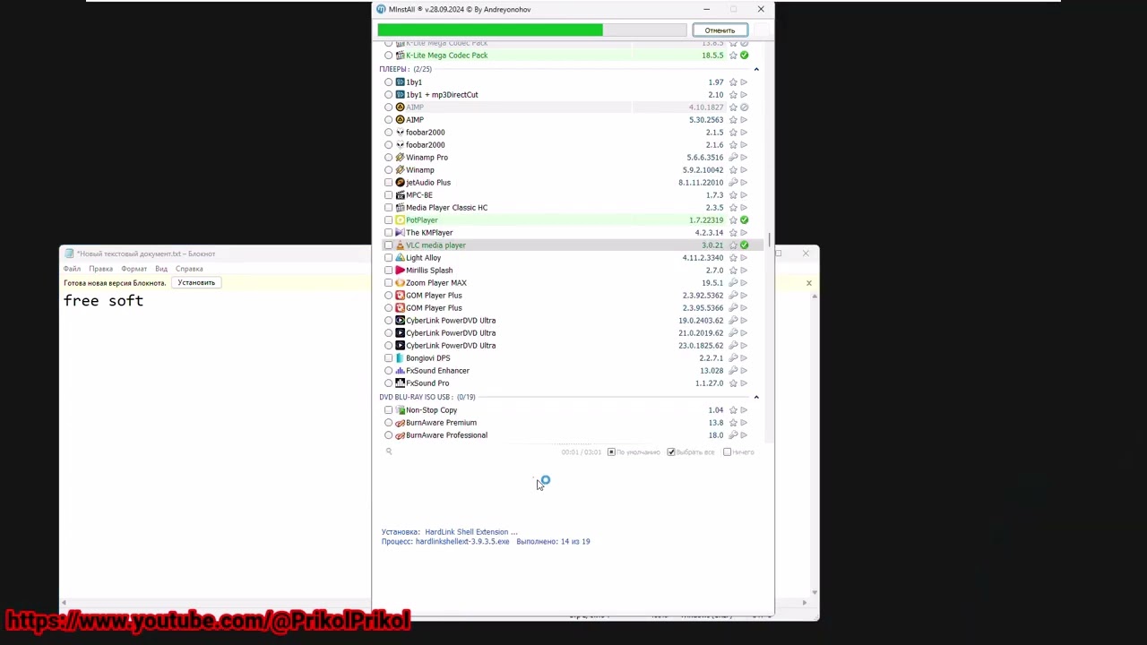 Windows Server 2025 LTSC + настройка как для дома 02 @PrikolPrikol