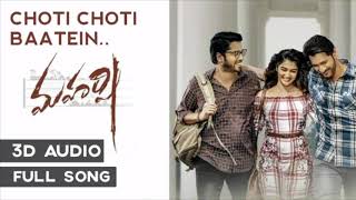 Choti Choti Baatein Full 3d song | Maharshi songs | Mahesh babu | Pooja | DSP