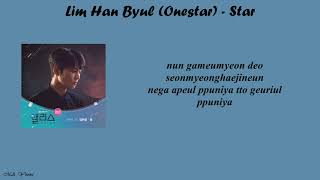 Lim Han Byul (임한별) – Star (별) Lyrics