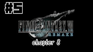 FINAL FANTASY VII REMAKE[PS4 Pro]#5　チャプター8　【FF7】