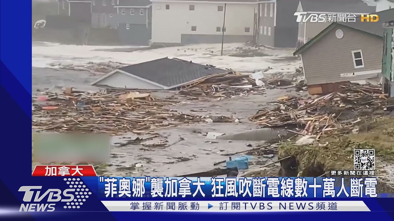 民宅滅頂、斷電!「菲奧娜」颶風襲加國 新風暴阻NASA登月任務
