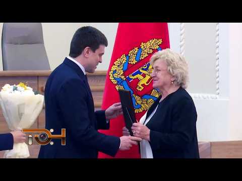 Награды милым женщинам