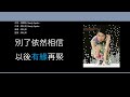 梁詠琪 Gigi Leung - Today [歌詞同步/粵拼字幕][Jyutping Lyrics]