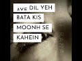 Jo Dard Mila Apno Se Mila Sad Status