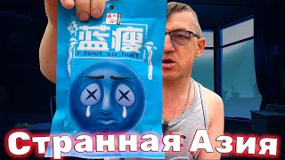 #отподписчика посыль с Китайским всяким странным и сильно необычным! Снеки и всякое такое непонятное нашему складу ума. 
Снеки и всякое такое вкусное Китайское от подписчика!
https://youtu.be/pwyCriKgkPI
