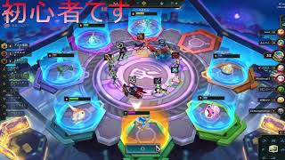 SET8  TFT saikou!