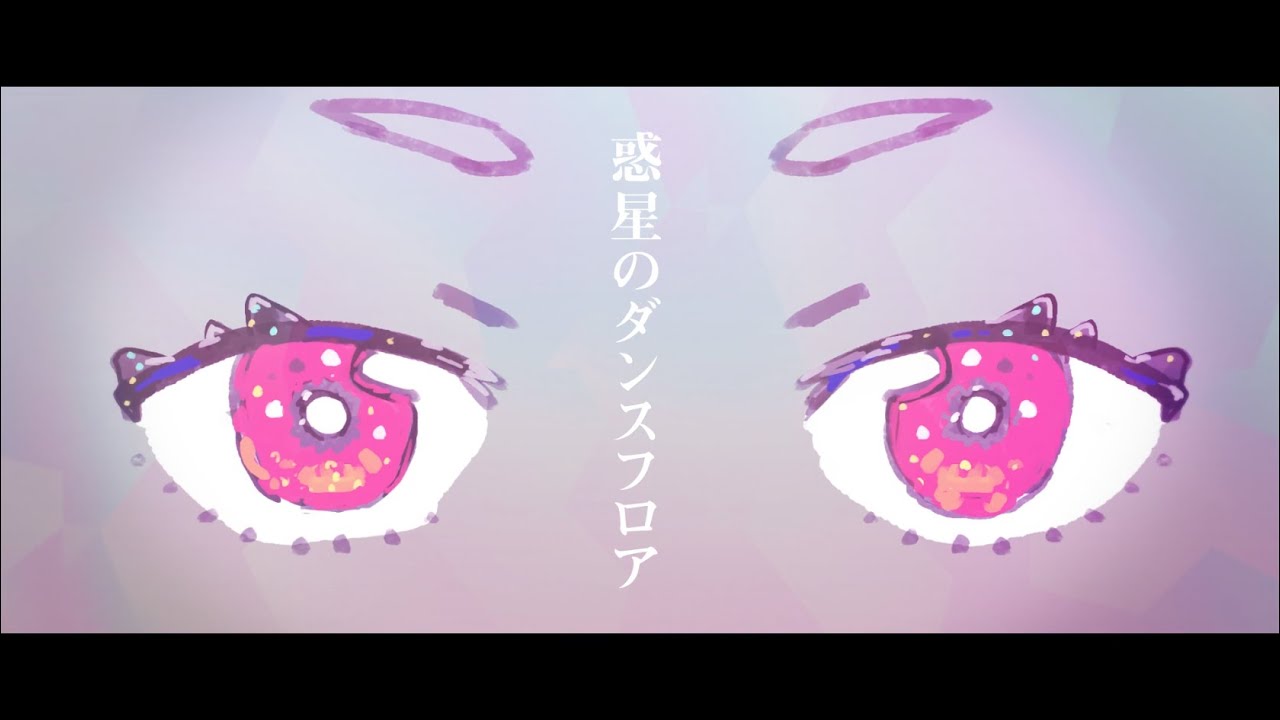 惑星のダンスフロア/デルミン【SHOW BY ROCK!!】