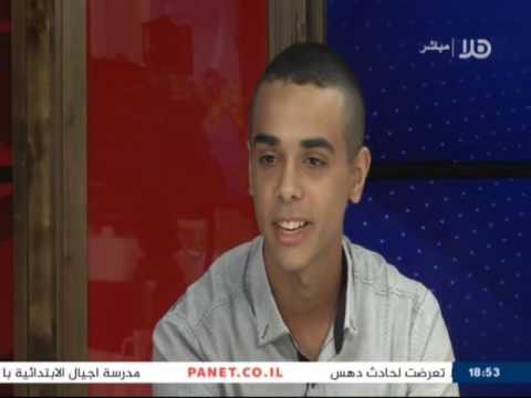 المقابلة التي اجراها تلفزيون "هلا" مع الطالبين محمد جمال حوش،رجا عاطف زيدان والاستاذ طارق قدح.