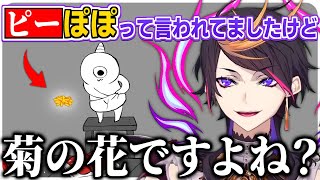 ゴブリンのびっくり労働にセルフピー音を使いながらツッコむ闇ノシュウ【にじさんじEN切り抜き/闇ノシュウ/日本語字幕】