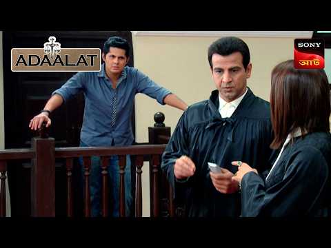 Adaalat | আদালত | Ep 197 | 26 July 2025 | Full Episode