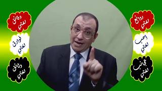 HD وثائق النحو image