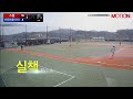 20220327 13:00 안동제2구장 스톰 vs 안동한올타리C