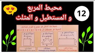 [50] تمارين مهمة لدعم الدرس