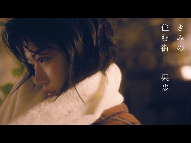 果歩 新曲「pizza」 ミュージックビデオ公開! 13 YouTubeサムネイル