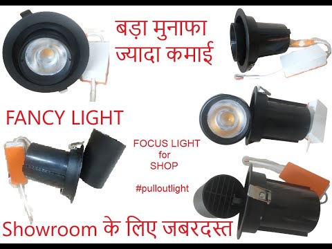 LED Ceiling Lights