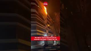 איראן בלהבות: תיעוד דרמטי של שריפה במשרדי משמרות המהפכה (חדשות ערוץ 14) - התמונה מוצגת ישירות מתוך אתר האינטרנט יוטיוב. זכויות היוצרים בתמונה שייכות ליוצרה. קישור קרדיט למקור התוכן נמצא בתוך דף הסרטון