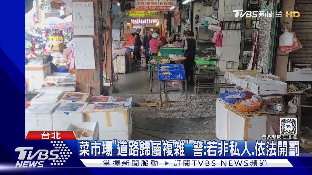 菜市場堆物難走! 男控店家占用走道害父摔