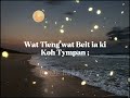 Khasi Motivational Quote Khasi Quotes Khasi Love Quote Pnar Quote Status Khasi Status Quote