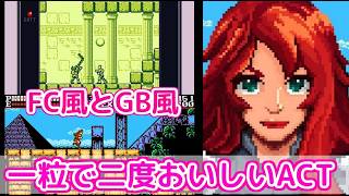【ネタバレ注意】ファミコン風とゲームボーイ風両方が楽しめる「Crypt Stalker」プレイ【Switch版】
