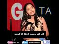 LADKO KI ZINDAGI AASAN NAHIN HOTI